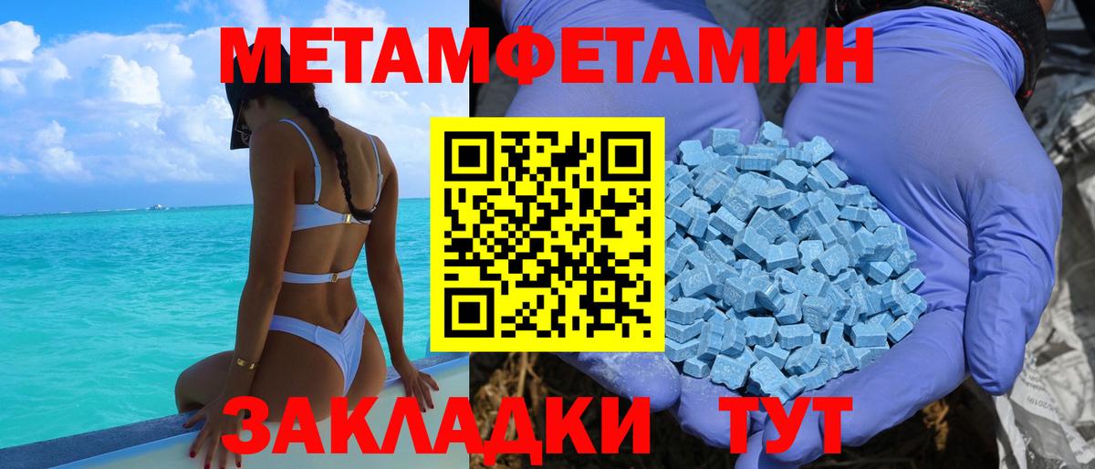Амфетамин VHQ Нарткала