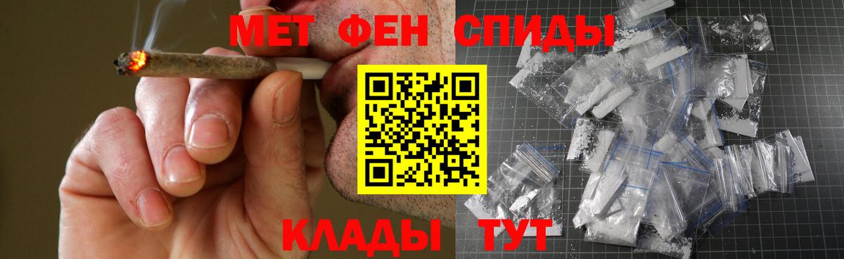 Нарткала  Амфетамин 98%  Amphetamine  Вход с VPN 