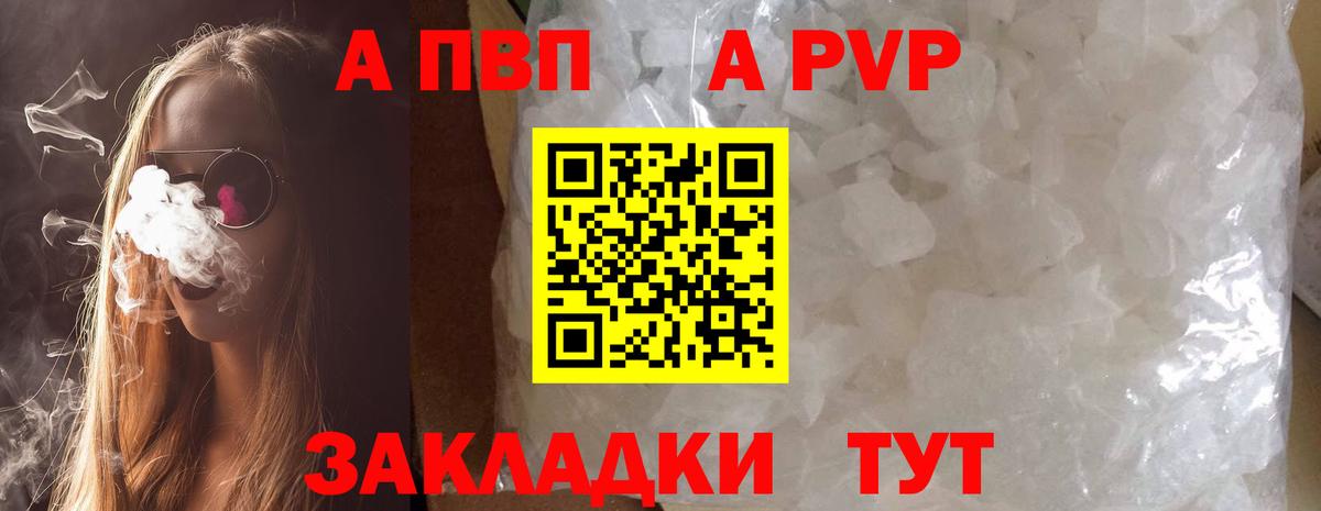 A PVP СК  А ПВП СК КРИС  А ПВП  Вход с VPN  Нарткала 
