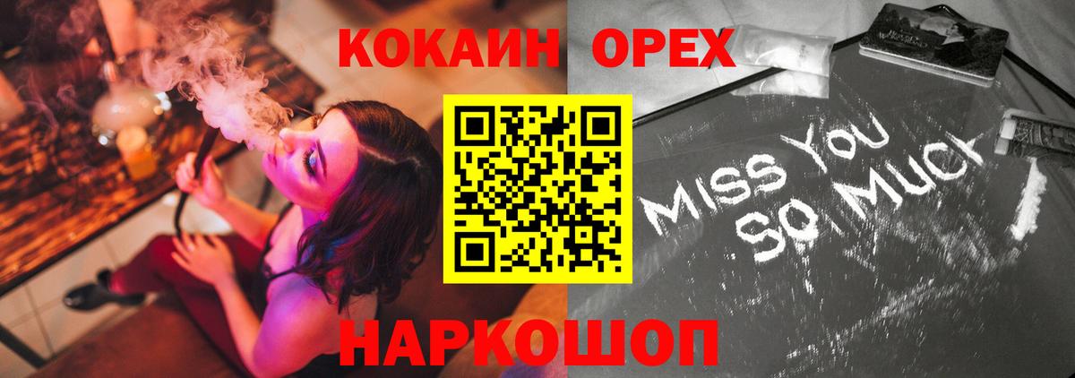 Cocaine FishScale Нарткала