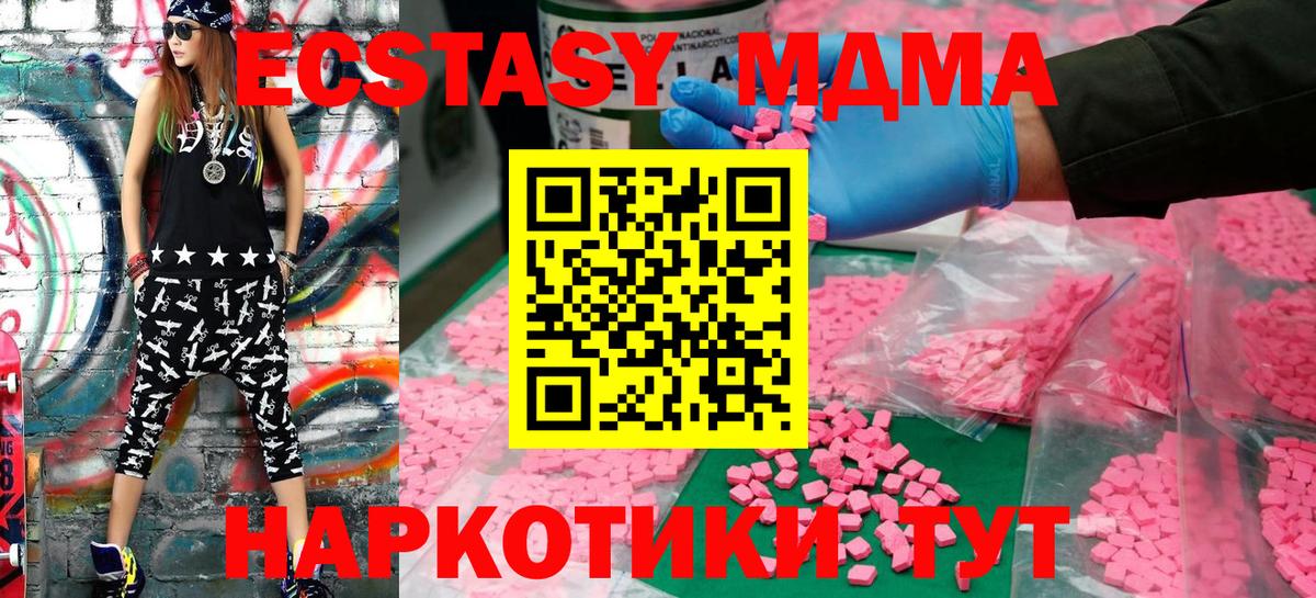 ЭКСТАЗИ 300 mg Нарткала