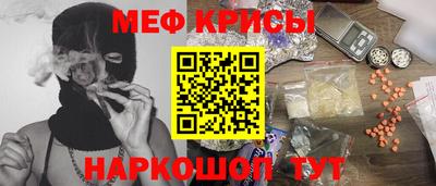 прущая мука Гусь-Хрустальный