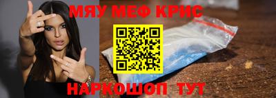 соль курить ск Гусиноозёрск