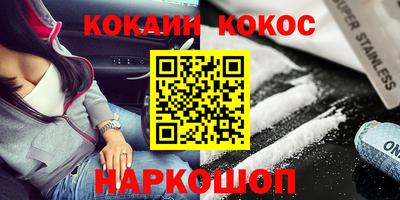 соль курить ск Гусиноозёрск