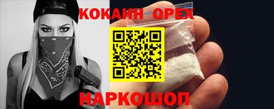 прущая мука Гусь-Хрустальный
