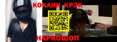соль курить ск Гусиноозёрск