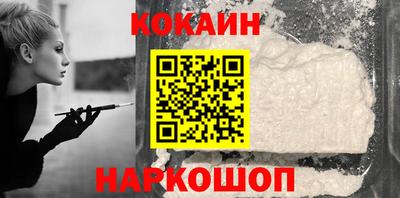соль курить ск Гусиноозёрск