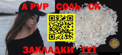 марки lsd Гусев