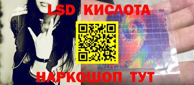 соль курить ск Гусиноозёрск