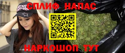 соль курить ск Гусиноозёрск