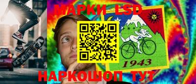 марки lsd Гусев
