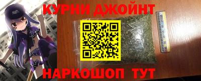 соль курить ск Гусиноозёрск