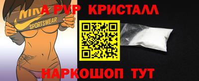 прущая мука Гусь-Хрустальный