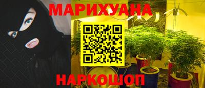 соль курить ск Гусиноозёрск