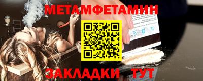 соль курить ск Гусиноозёрск