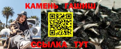 соль курить ск Гусиноозёрск
