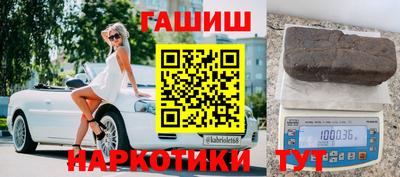 соль курить ск Гусиноозёрск