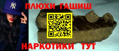 марки lsd Гусев