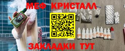 соль курить ск Гусиноозёрск