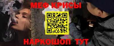 соль курить ск Гусиноозёрск