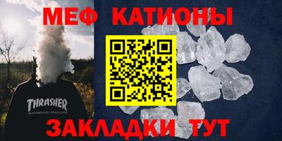 прущая мука Гусь-Хрустальный