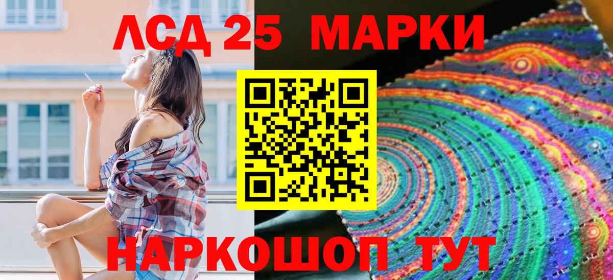 Марки N-bome 1500мкг  Вход с VPN  Нарткала  Марки N-bome 1500мкг 