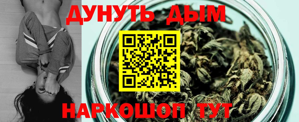 Бошки марихуана White Widow Нарткала